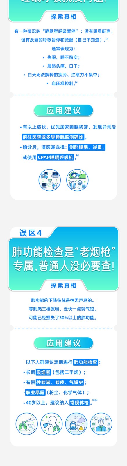 1782379357663