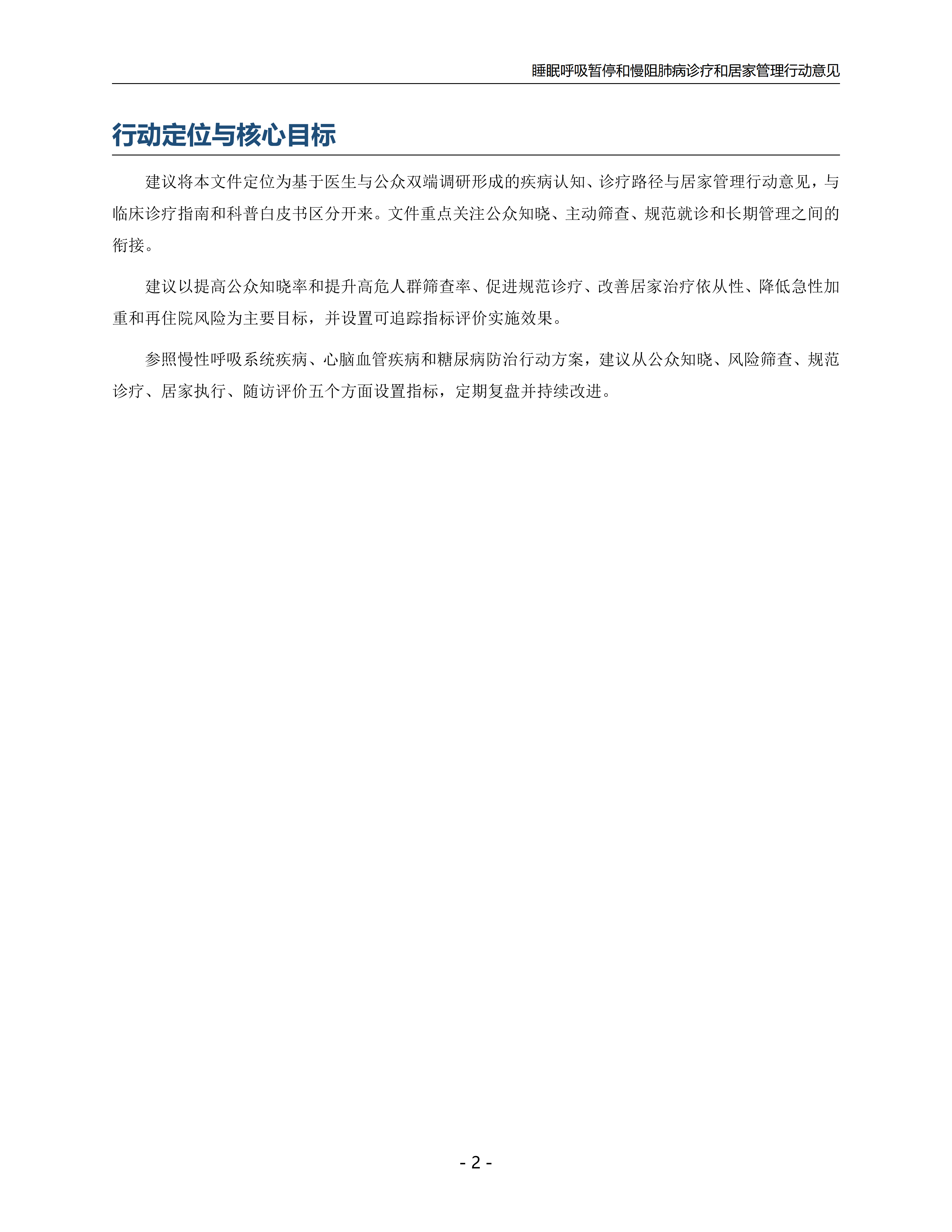 1784192712083